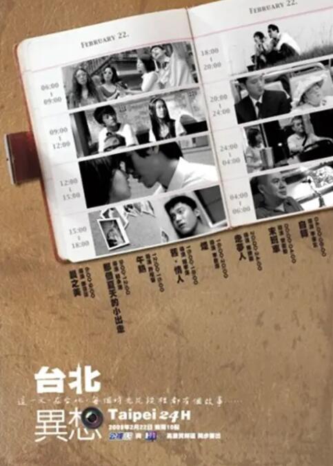 新的妈妈3